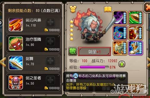 小冰冰传奇武器大师搭配,小冰冰传奇武器大师怎么获得