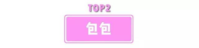 情人节礼物干货,2月14情人节送什么礼物