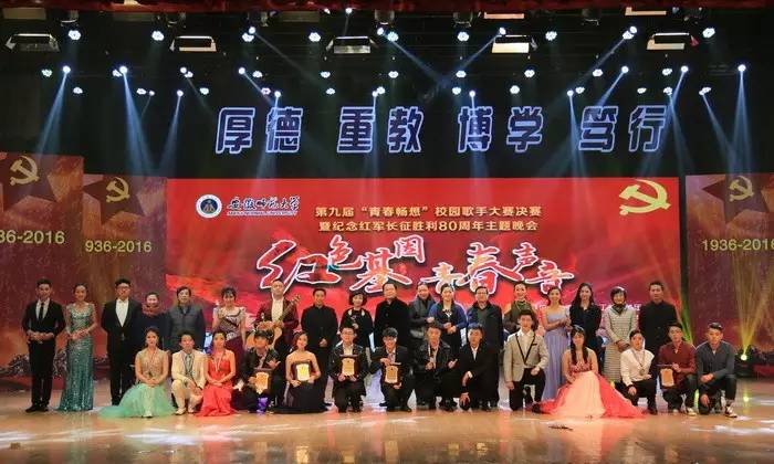 年度特辑:2016师大的11月印迹