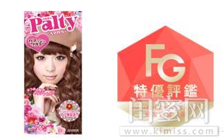 2017短发最流行的发色,发色2017