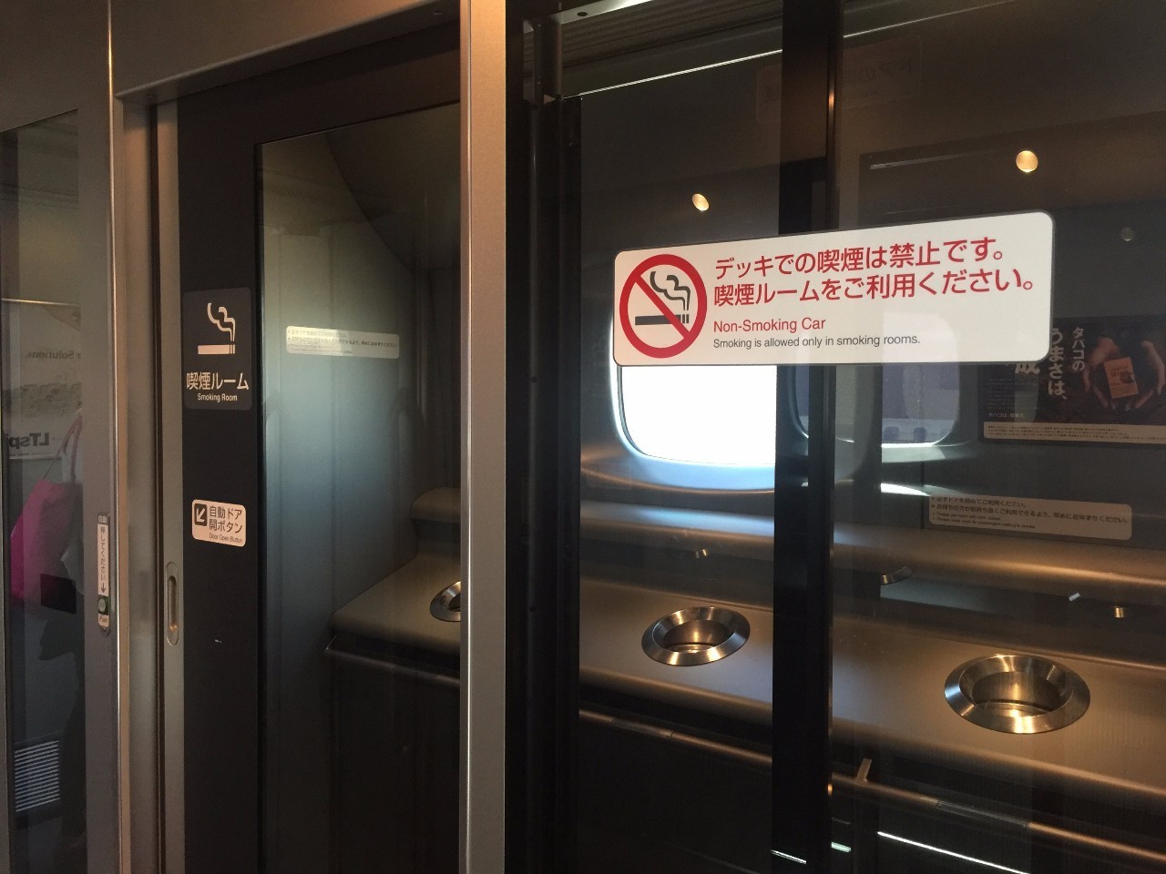 体验日本豪华巴士,日本轨道交通