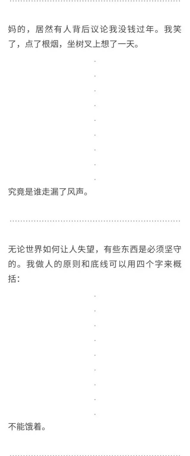 朋友圈里那些笑死人的点开全文，简直“妈的智障”！