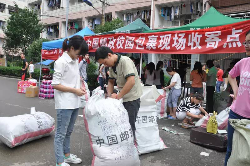 黔南州公安局向您拜年,邮政向大家拜年