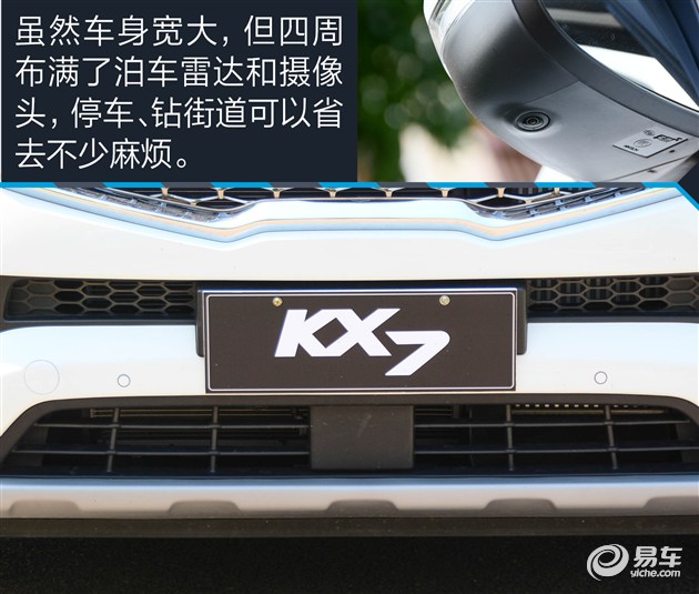 2022款起亚kx7四驱试驾,试驾起亚kx7