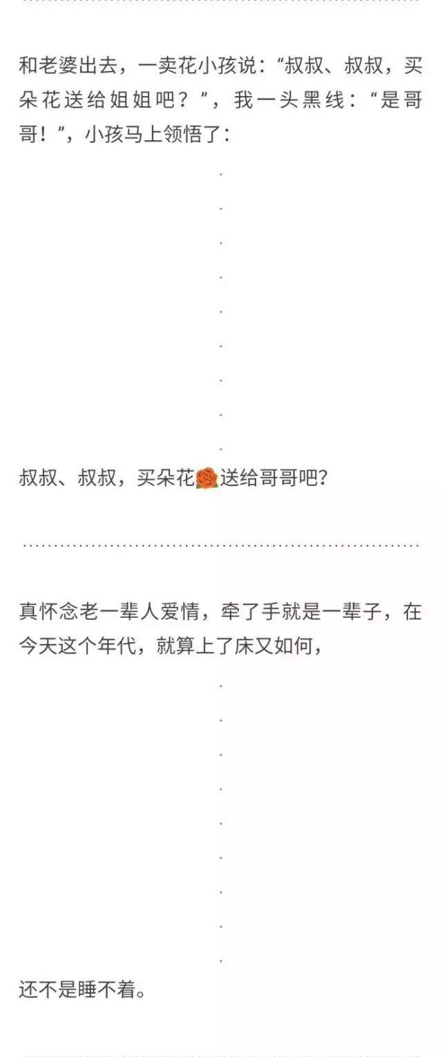 朋友圈里那些笑死人的点开全文，简直“妈的智障”！