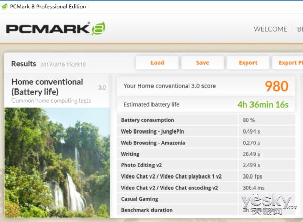 海尔简爱s11笔记本,海尔s11笔记本深度测评