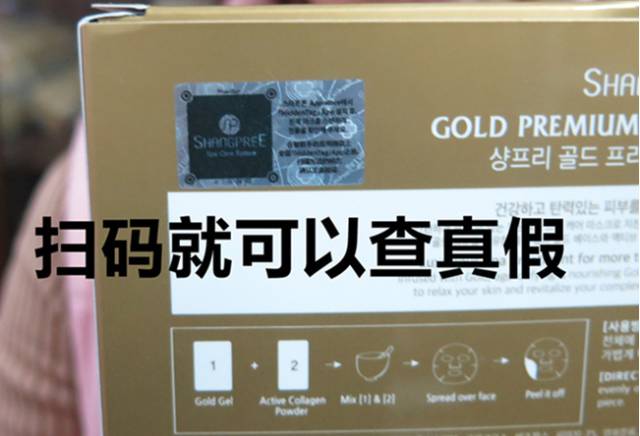 香蒲丽螺旋藻水光面膜,香蒲丽新款面膜