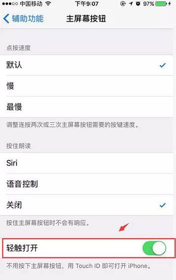 怎么阻止ios更新提醒,appleid被锁定怎么解除ios12.5.7