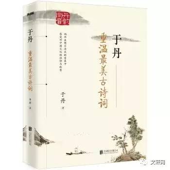 董卿最值得看的5本书,董卿最值得看的20本书