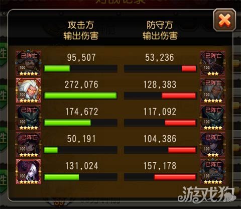 小冰冰传奇武器大师搭配,小冰冰传奇武器大师怎么获得