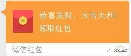 微信红包520可以反悔吗,发微信红包退回了对方看得见吗