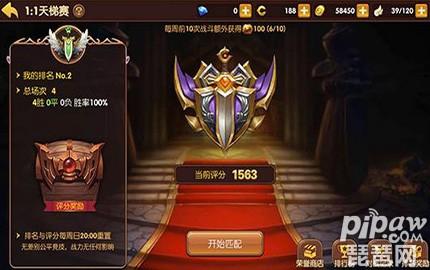 龙之谷网游评价,龙之谷手游评测