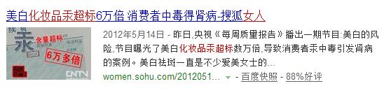 震惊!这些品牌护肤品竟然非法添加禁用物质!爱美的姑娘们,快检查你的梳妆台!