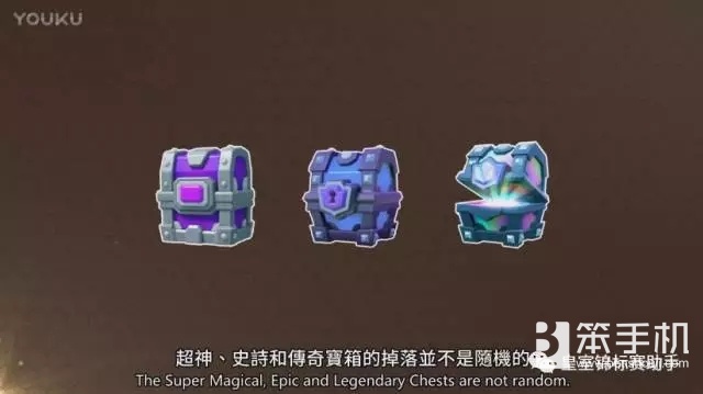 皇室战争传奇宝箱掉落几率,皇室战争皇室外卡宝箱掉落概率