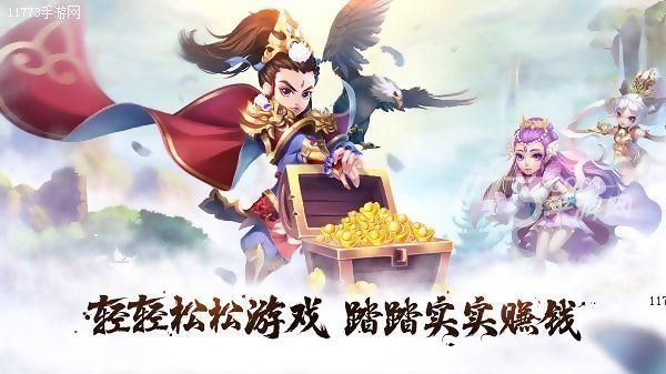 快速赚小钱的游戏软件,快速赚钱游戏软件一天能赚几百