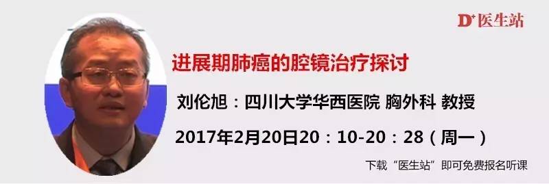 中央型肺癌的内腔镜手术大全,囊腔型肺癌的ct表现及处理方案