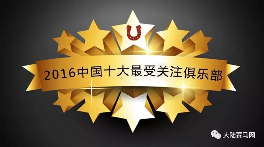 年度最受欢迎俱乐部排行榜,2022年度最受欢迎俱乐部排行榜
