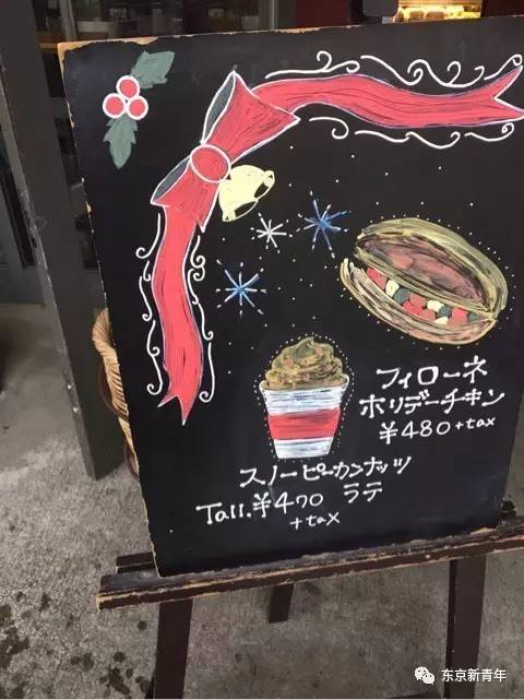 日本足球选手被星巴克雇去画画！笔下一杯470块的“樱花”拿铁竟能引来6万人围观……