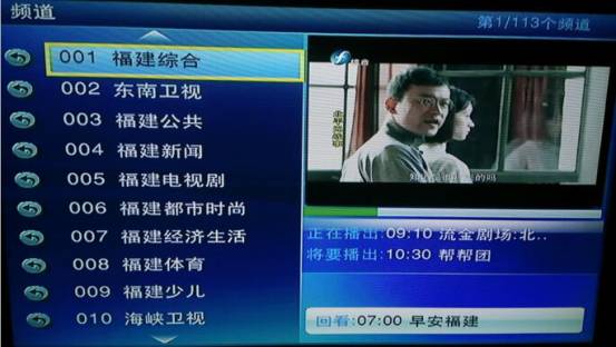 广电为什么也用iptv,为什么电视上不了iptv