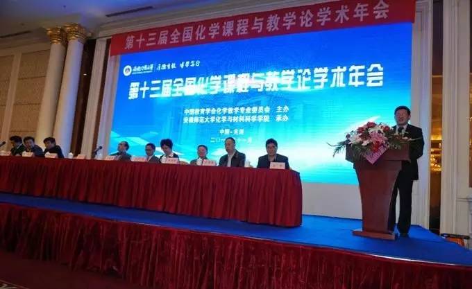 年度特辑:2016师大的11月印迹