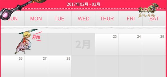 龙之谷新人礼包,龙之谷福利礼包怎么领取