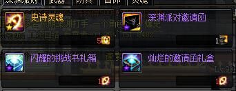 dnf三个已经存在很久的游戏,DNF游戏模式有哪些