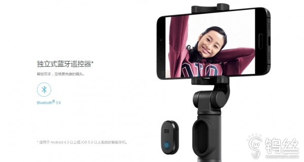 地表最强自拍杆？小米89元新品功能超乎你想象