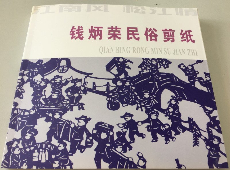 中国工艺美术大师含金量,中国工艺雕刻美术大师