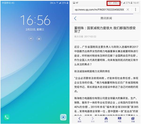 涓夋槦c7pro,涓夊ぇ缃戠粶