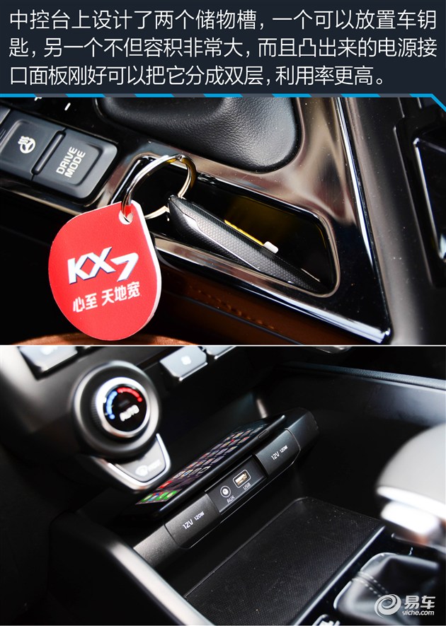 2022款起亚kx7四驱试驾,试驾起亚kx7