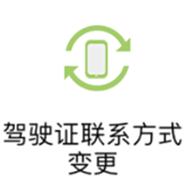 驾驶证行驶证丢失网上能补办吗,车管所邮寄车牌行驶证丢失怎么办