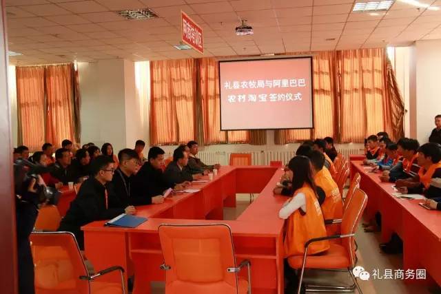 「县区电商」春耕季节来临!礼县农牧局与阿里巴巴农村淘宝携手打造网上可溯源农业生产资料购买渠道