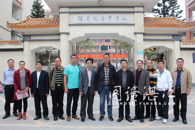 省教育厅检查组到吴川评估校园足球试点县创建工作