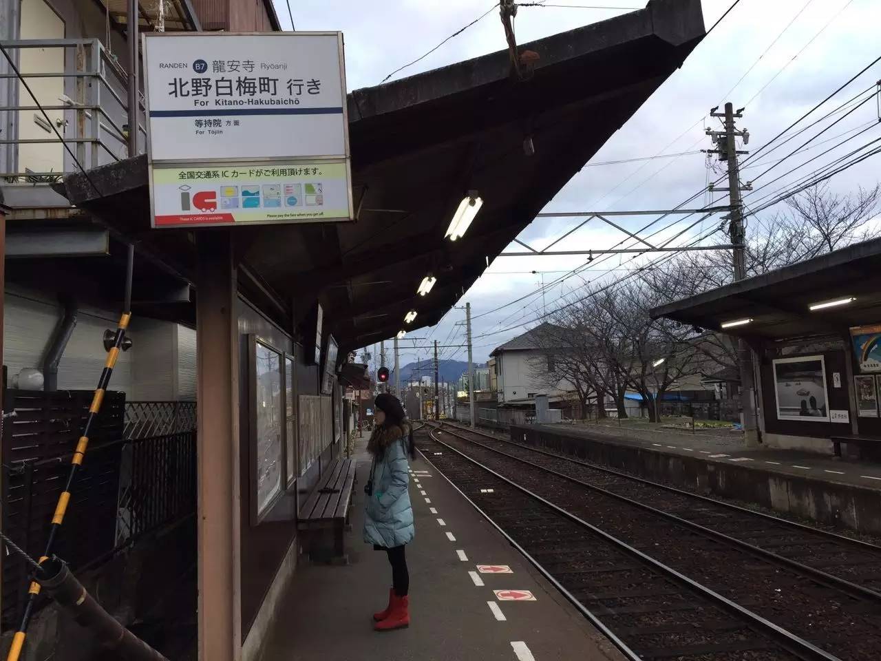 体验日本豪华巴士,日本轨道交通