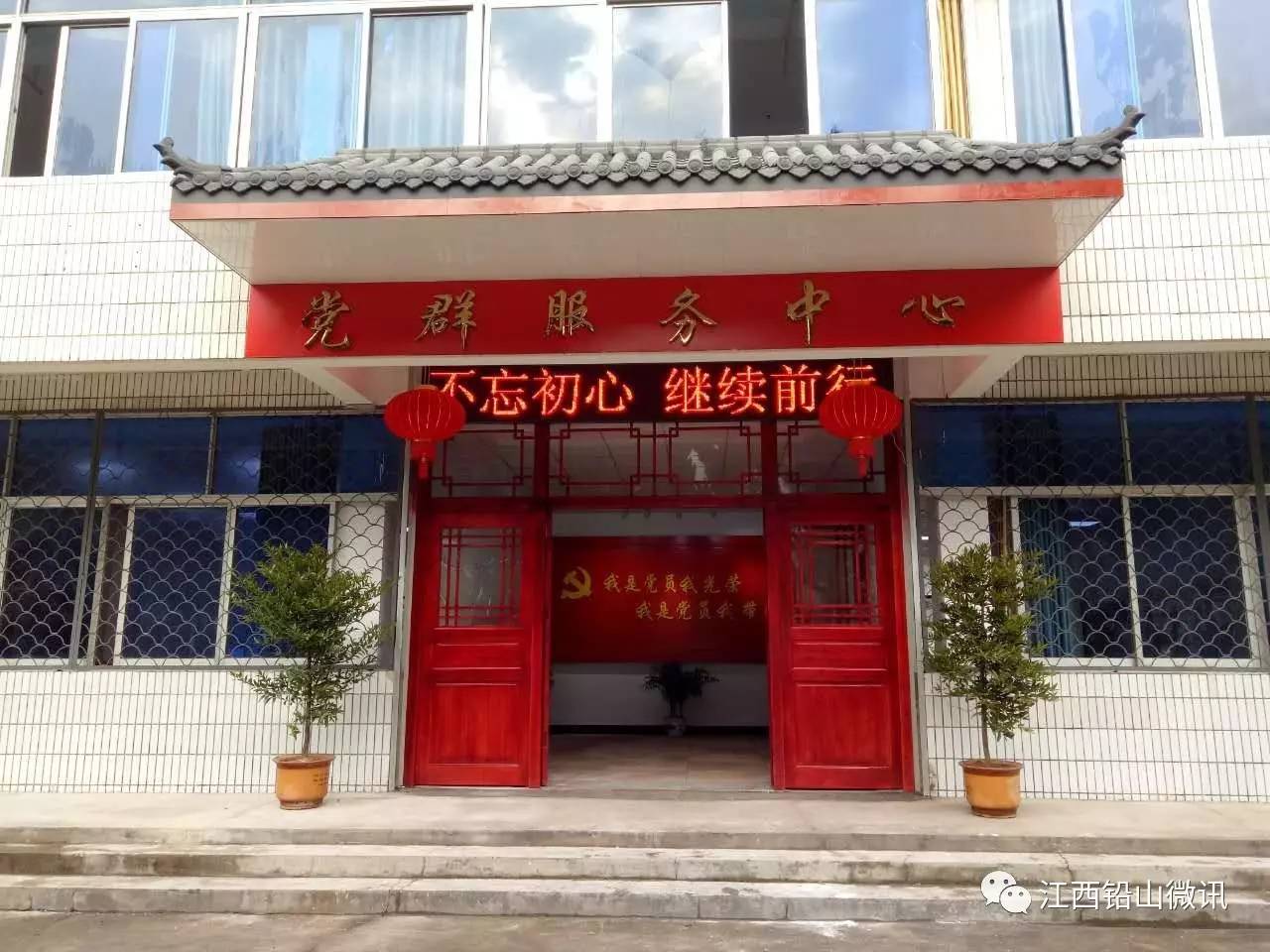 乡镇风采展示,乡镇风采