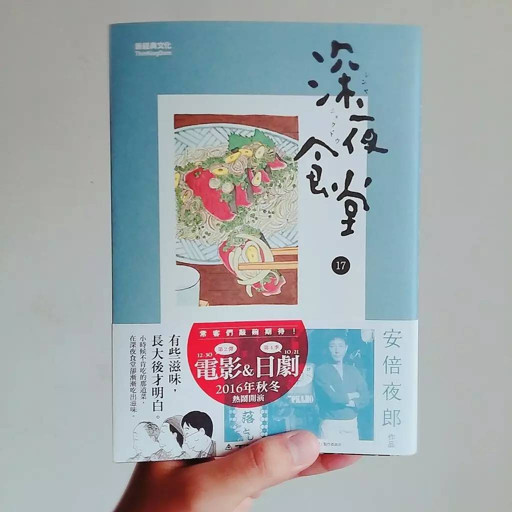 台湾大陆旅游凤梨酥,乌龙茶凤梨酥