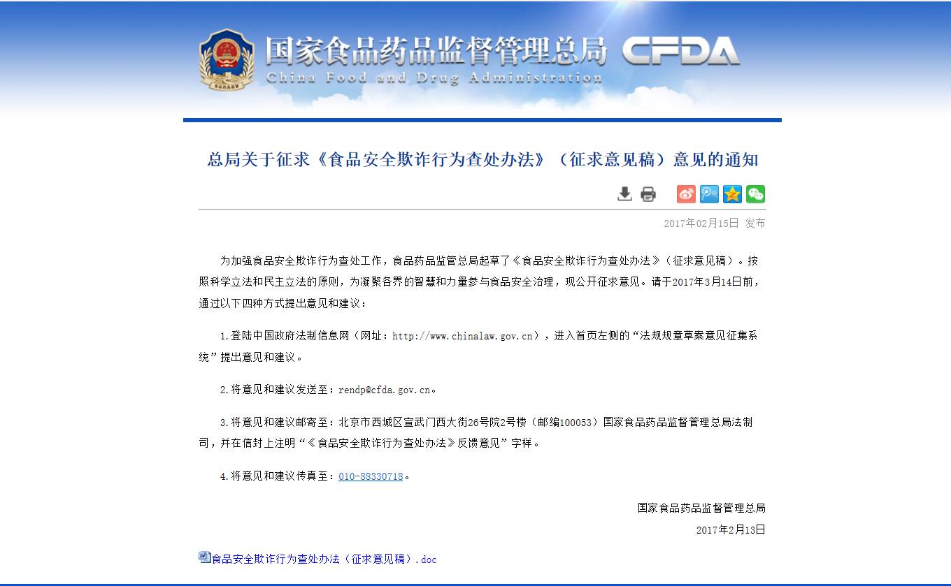 食药监最新不合格商品,食药监局不合格药品