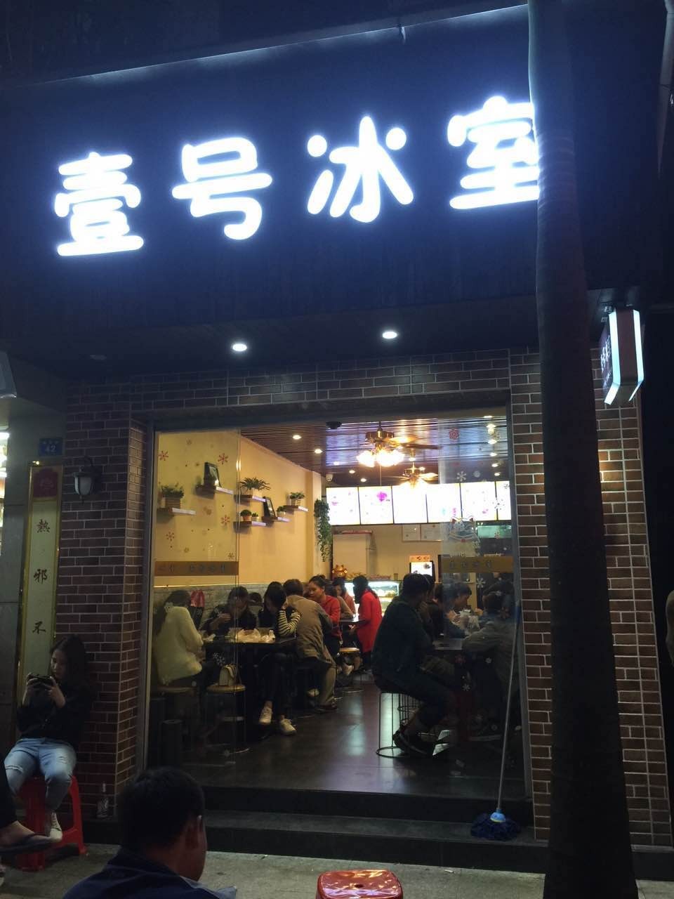 还在2月，已经有一大波人穿着毛衣排队吃冰了……