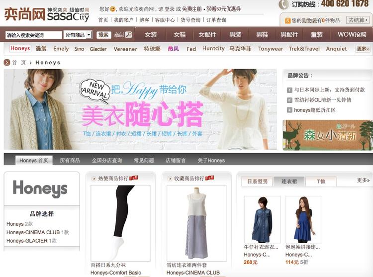 百货公司的日系女装正在撤退，然而你可能早就把它们忘了