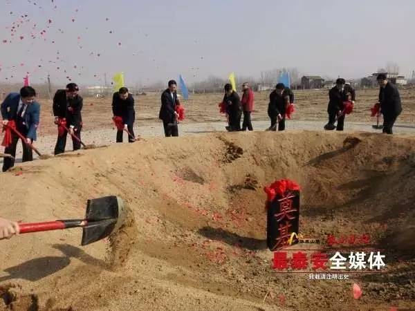 霸气！今天有289个重点项目开工！泰山“三里屯”、汽车产业园、唯品会仓储物流……这些将建在老家门口！