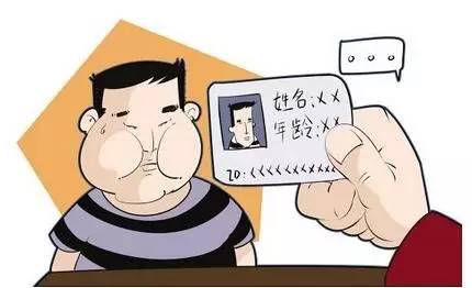 安徽长途汽车票实名制,买长途汽车票要实名制吗