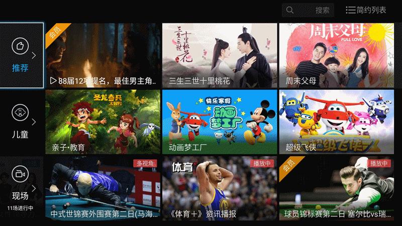 乐视v16s和乐视屏霸音响对比,乐视屏霸详细评测