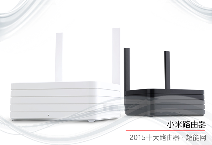2015年度回顾,10：十大路由器