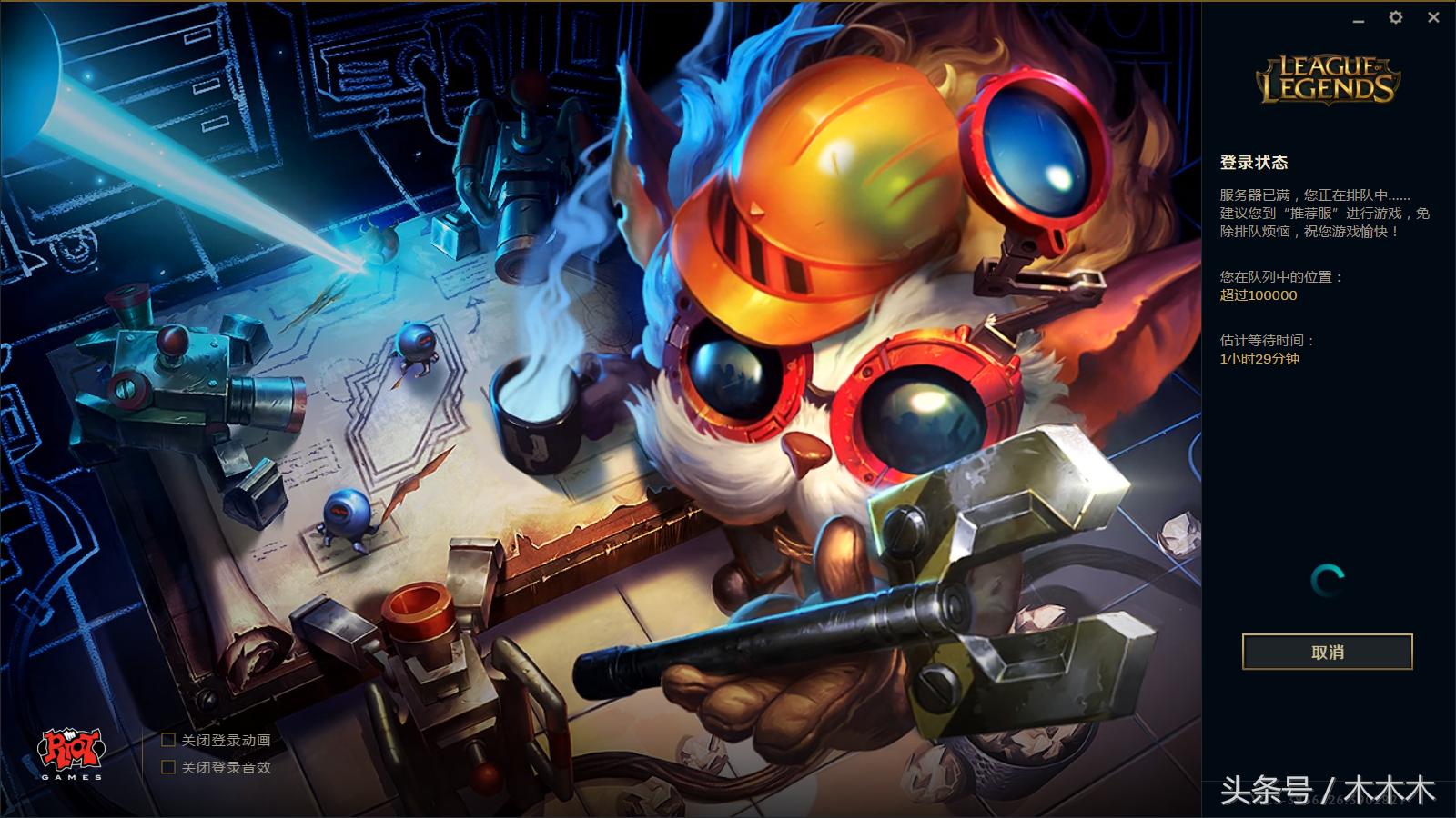 英雄联盟男爵领域大乱斗车队,英雄联盟全网大区男爵领域