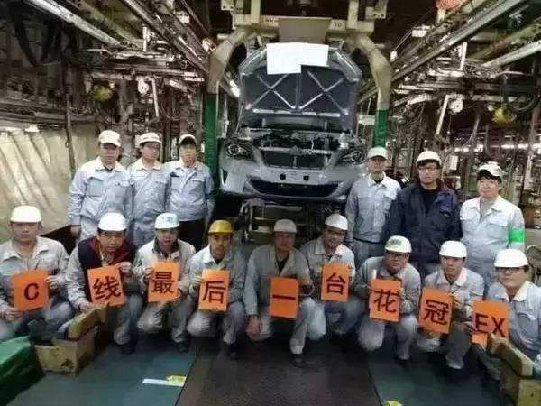 为啥都说日系车不好还那么多人买,花冠年销量那么好为什么要停产