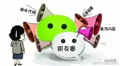 微商朋友圈卖货违法吗,微商售卖假货犯法触犯什么法