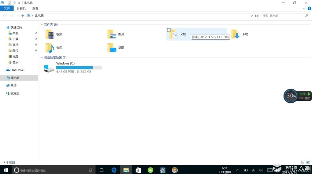 价格屠夫170马力,价格屠夫性价比天花板