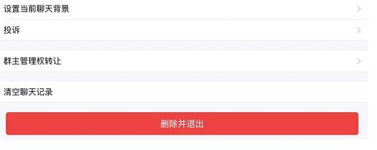 微信清粉背后的秘密,微信正规清粉