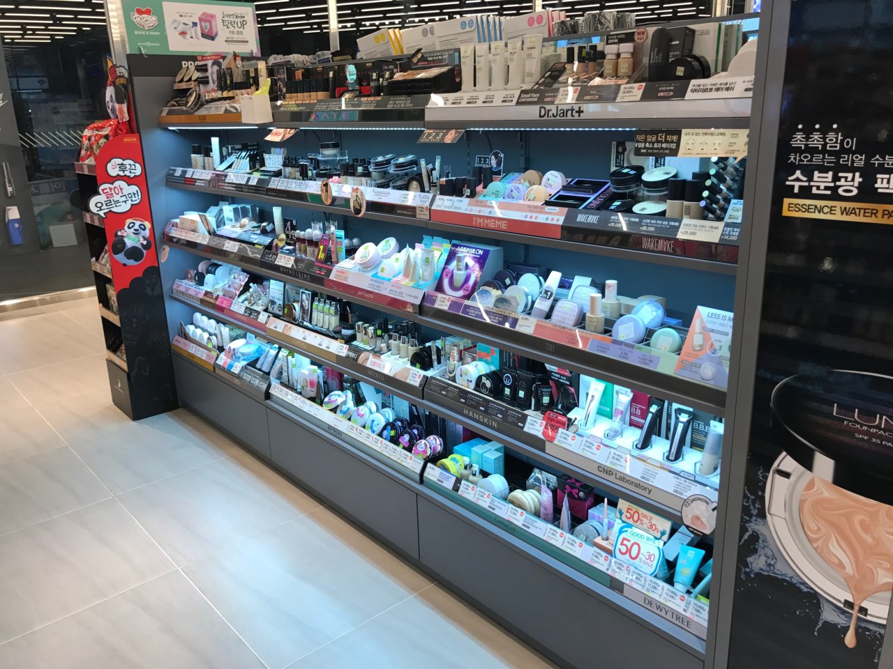 漫不经心出游版,漫不经心旅行