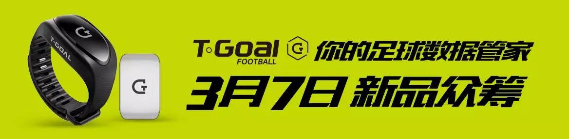 tgoal怎么样,tgoal官网